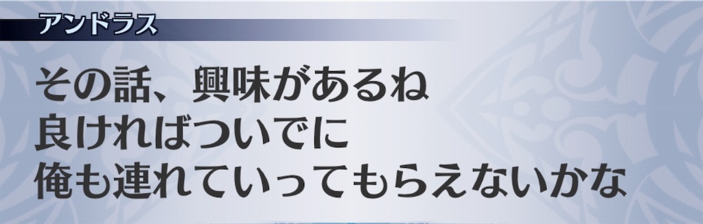 f:id:seisyuu:20181228151301j:plain