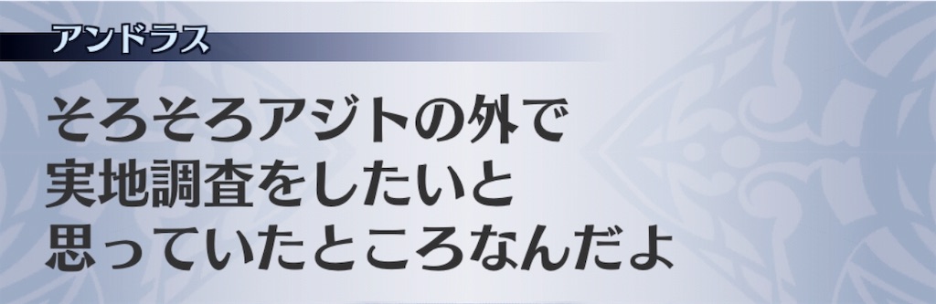f:id:seisyuu:20181228151358j:plain