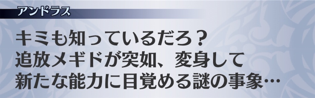 f:id:seisyuu:20181228151407j:plain