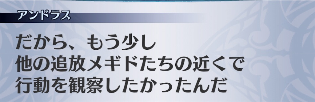 f:id:seisyuu:20181228151528j:plain