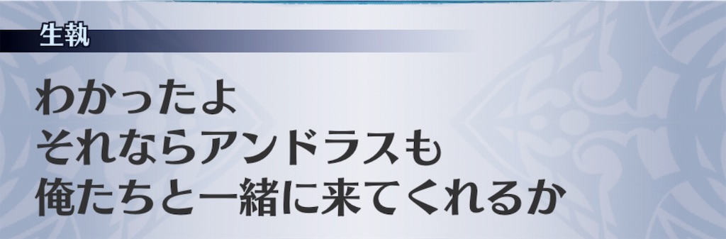 f:id:seisyuu:20181228151700j:plain
