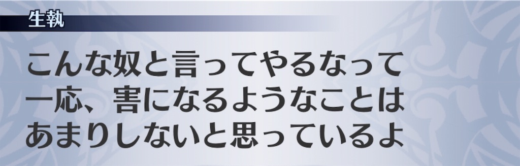 f:id:seisyuu:20181228151944j:plain
