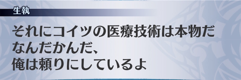 f:id:seisyuu:20181228152033j:plain