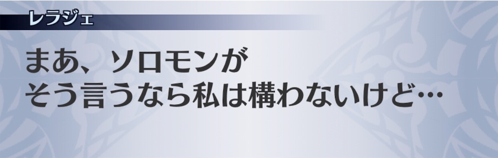 f:id:seisyuu:20181228152233j:plain