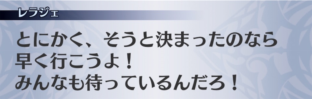 f:id:seisyuu:20181228152237j:plain