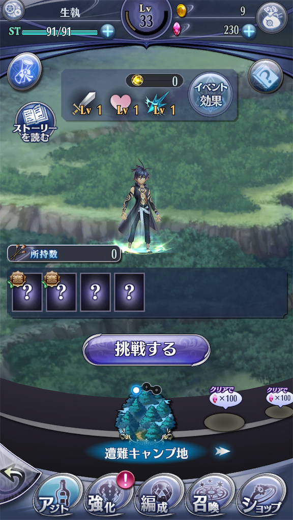 f:id:seisyuu:20181228152245p:plain