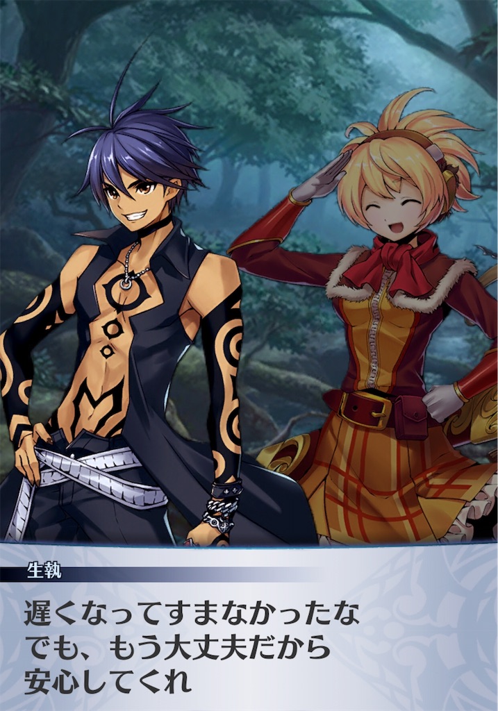 f:id:seisyuu:20181228161000j:plain f:id:seisyuu:20181228161000j:plain