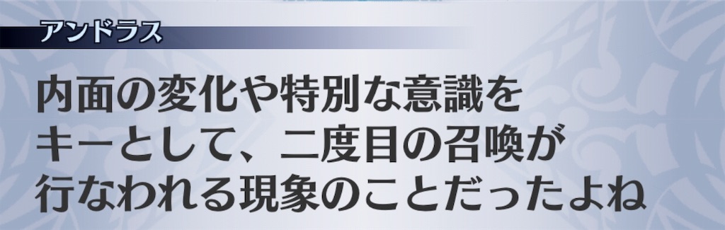 f:id:seisyuu:20181229184830j:plain