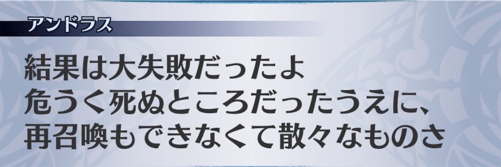 f:id:seisyuu:20181229191722j:plain