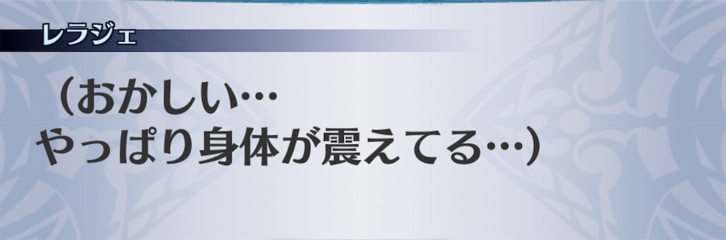 f:id:seisyuu:20181229212127j:plain