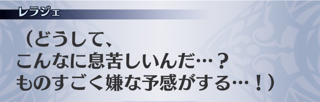 f:id:seisyuu:20181229212138j:plain