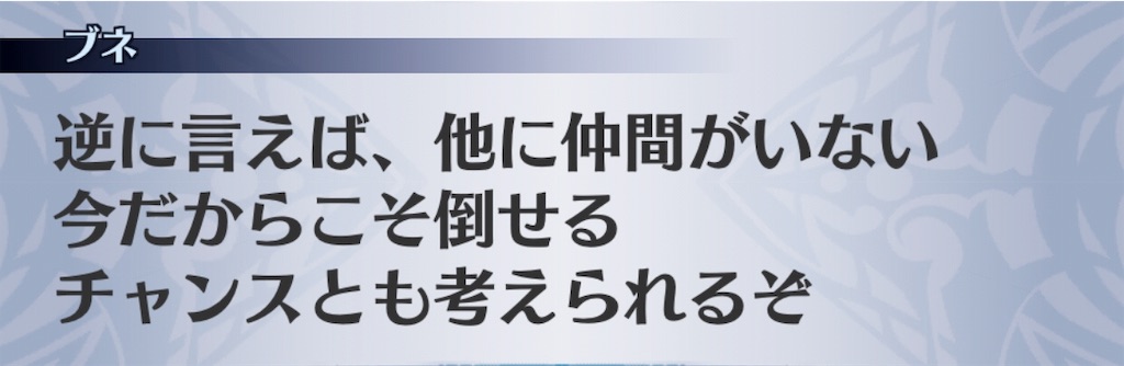 f:id:seisyuu:20181229212318j:plain