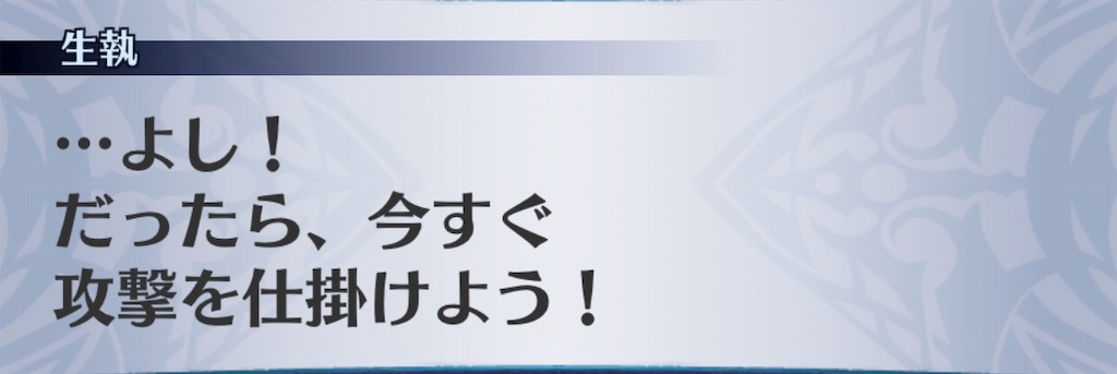 f:id:seisyuu:20181229212355j:plain