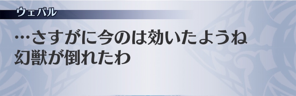 f:id:seisyuu:20181229212534j:plain