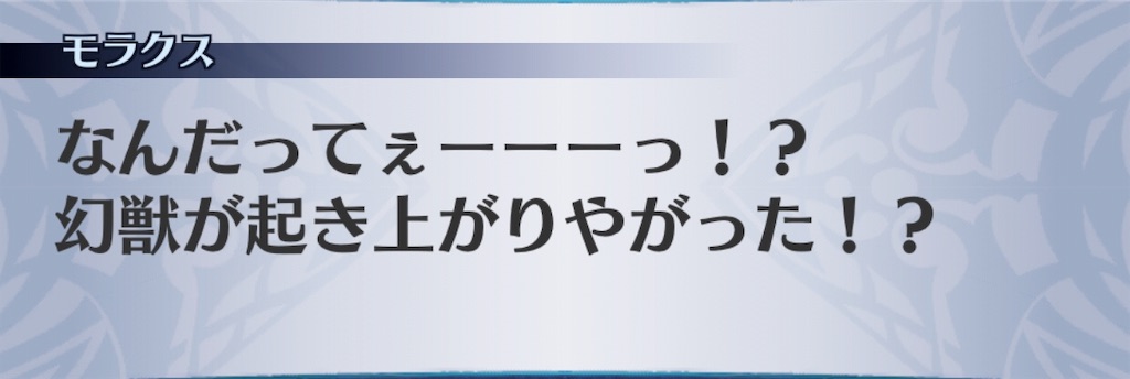 f:id:seisyuu:20181229221151j:plain