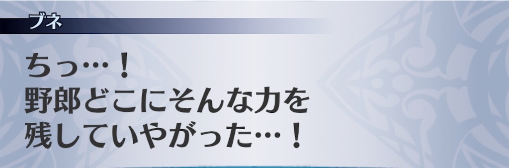 f:id:seisyuu:20181229221237j:plain