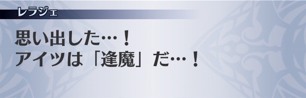 f:id:seisyuu:20181229221540j:plain