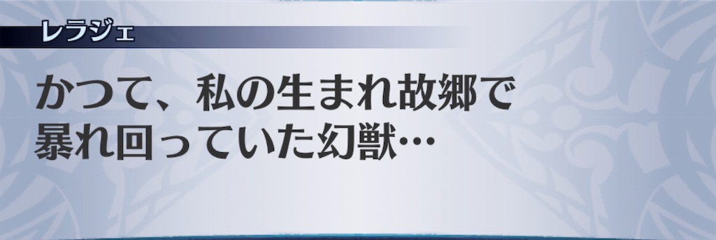 f:id:seisyuu:20181229221545j:plain