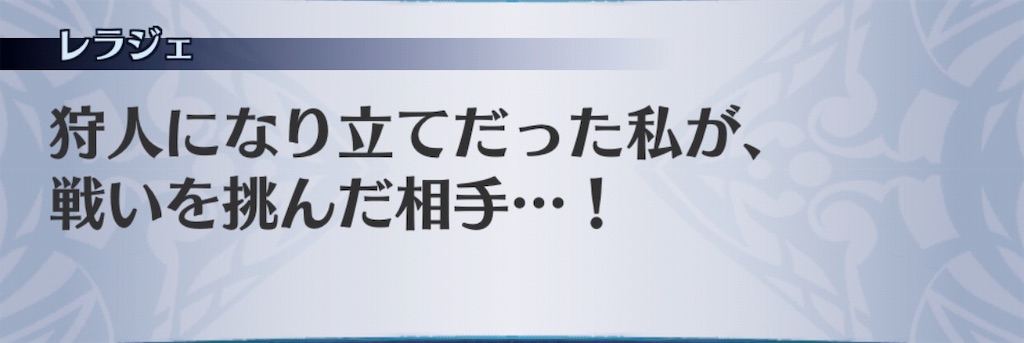 f:id:seisyuu:20181229221549j:plain