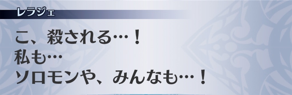 f:id:seisyuu:20181229221743j:plain