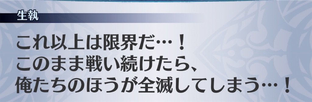f:id:seisyuu:20181229221849j:plain