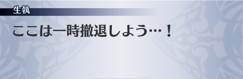 f:id:seisyuu:20181229221853j:plain