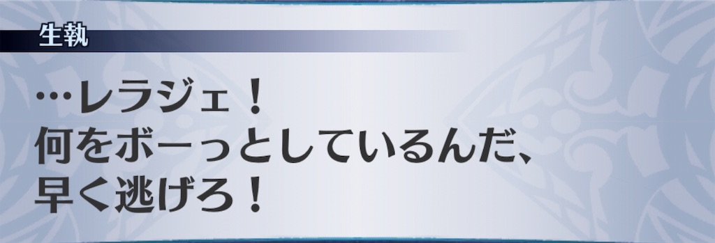 f:id:seisyuu:20181229221959j:plain