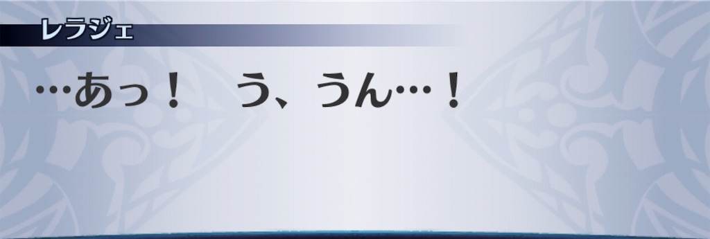 f:id:seisyuu:20181229222003j:plain