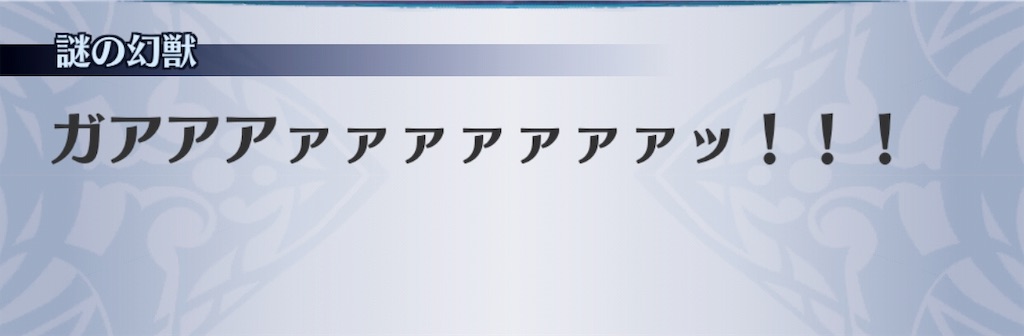 f:id:seisyuu:20181229224400j:plain