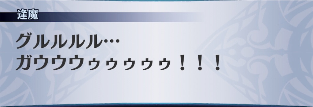 f:id:seisyuu:20181229224408j:plain