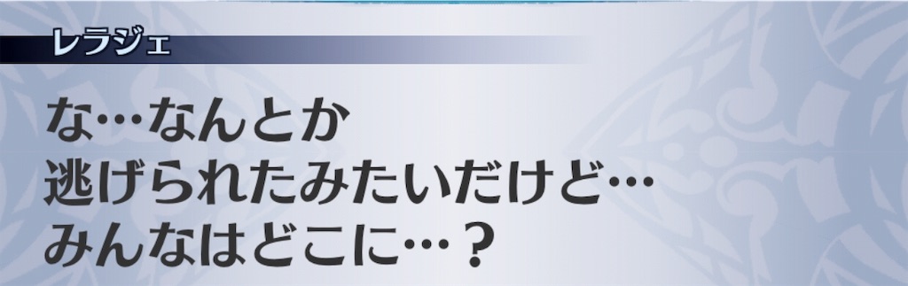 f:id:seisyuu:20181230185251j:plain