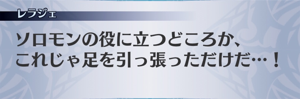 f:id:seisyuu:20181230185300j:plain