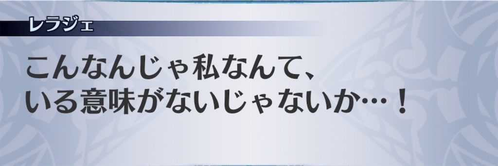 f:id:seisyuu:20181230185303j:plain