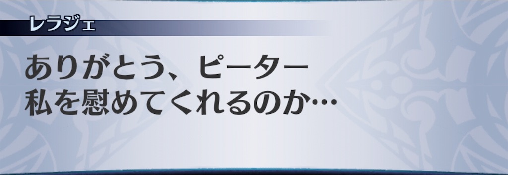 f:id:seisyuu:20181230185802j:plain