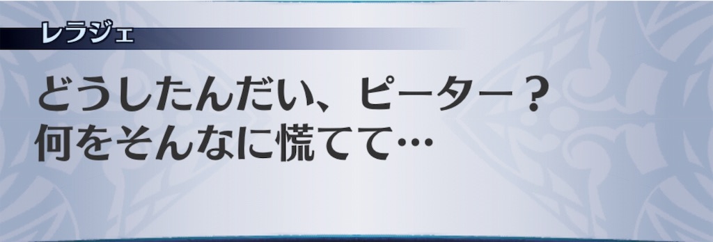 f:id:seisyuu:20181230190412j:plain