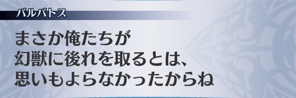 f:id:seisyuu:20181230190545j:plain