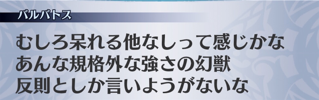 f:id:seisyuu:20181230190945j:plain