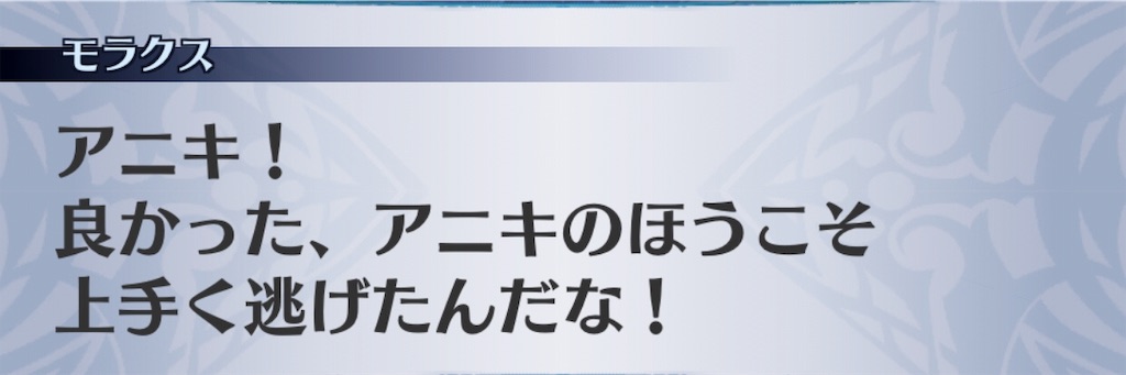 f:id:seisyuu:20181230191216j:plain