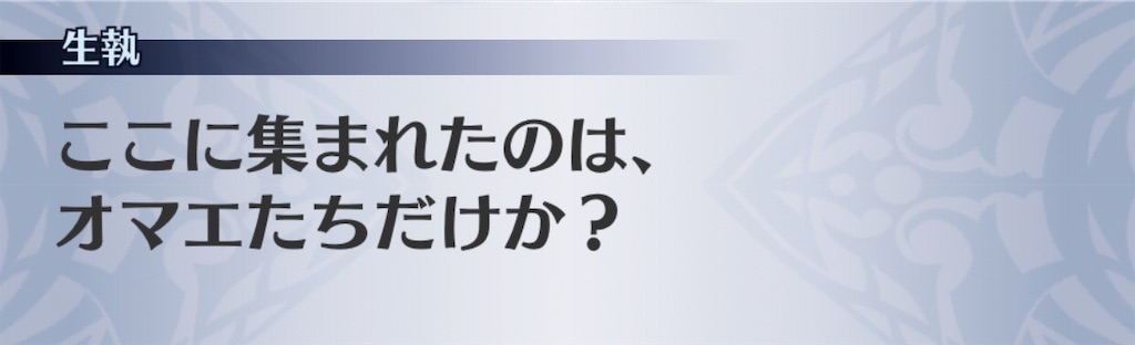 f:id:seisyuu:20181230191254j:plain