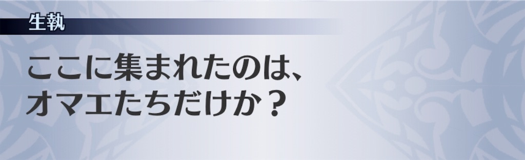 f:id:seisyuu:20181230191254j:plain