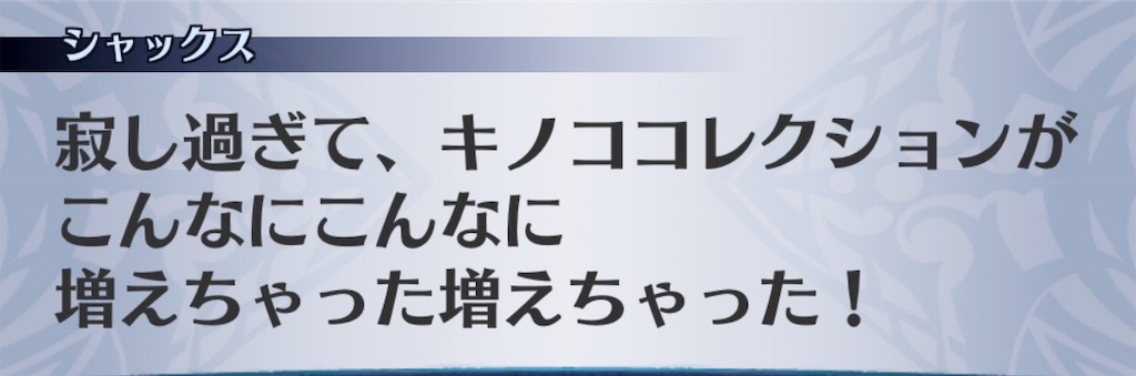 f:id:seisyuu:20181230191956j:plain