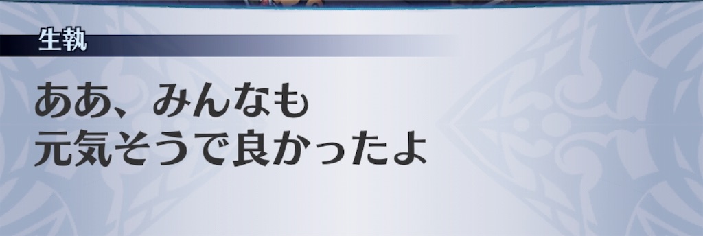 f:id:seisyuu:20181230192151j:plain