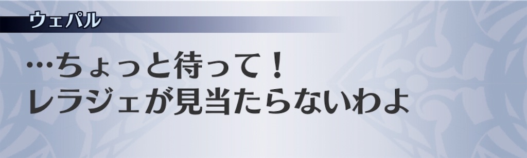 f:id:seisyuu:20181230192346j:plain