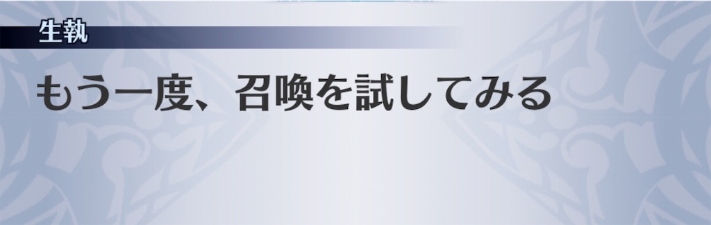 f:id:seisyuu:20181230192641j:plain