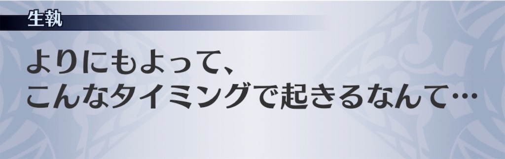 f:id:seisyuu:20181230192816j:plain