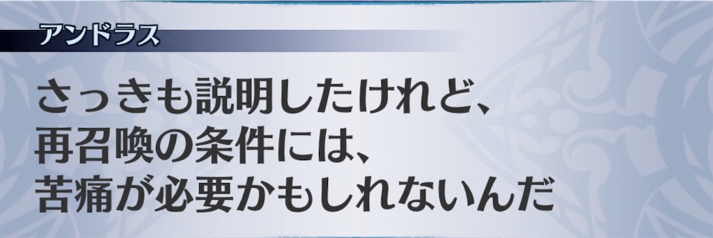 f:id:seisyuu:20181230192854j:plain