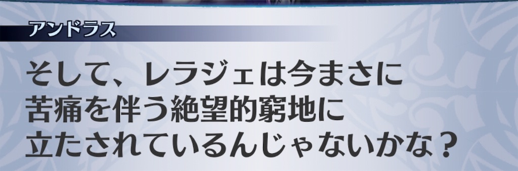 f:id:seisyuu:20181230192922j:plain