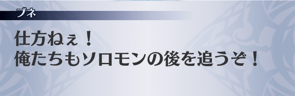 f:id:seisyuu:20181230193207j:plain