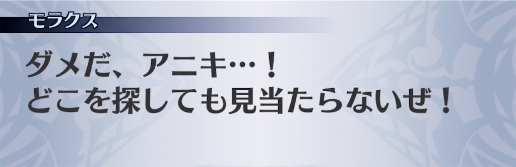 f:id:seisyuu:20181230194837j:plain