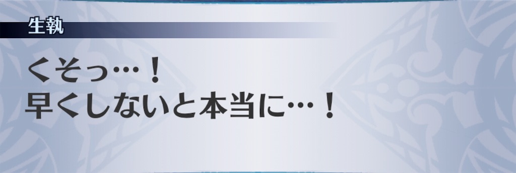 f:id:seisyuu:20181230195047j:plain